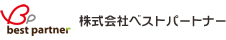 株式会社ベストパートナー