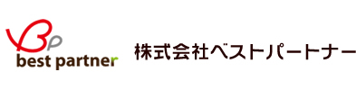 株式会社ベストパートナー